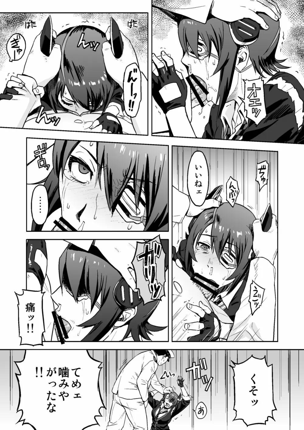 Reuse Page.10