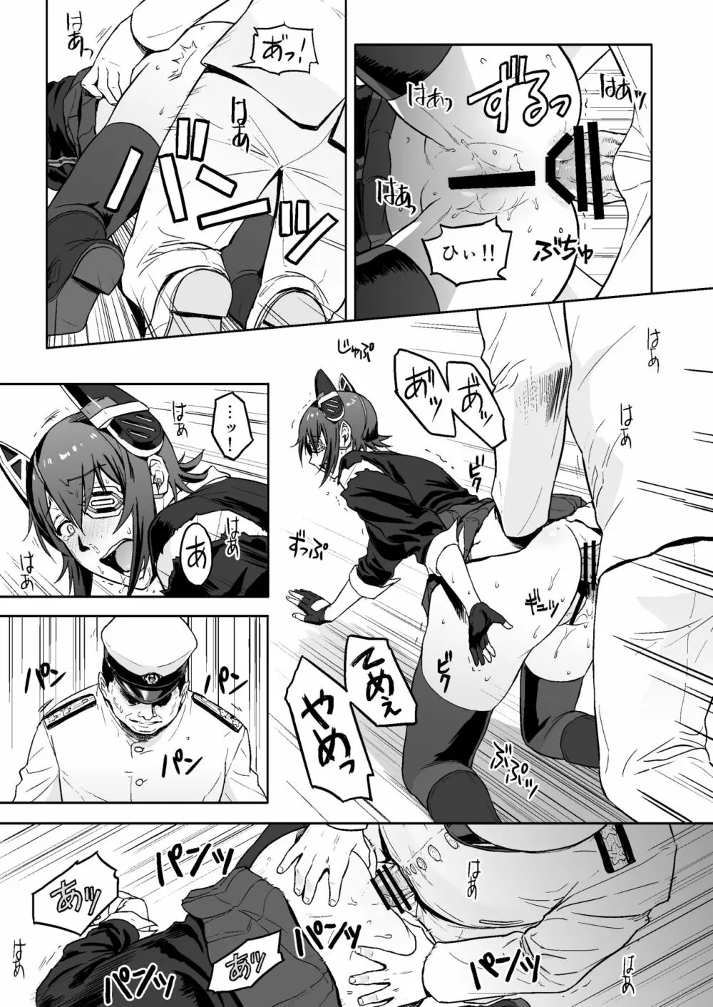 Reuse Page.14