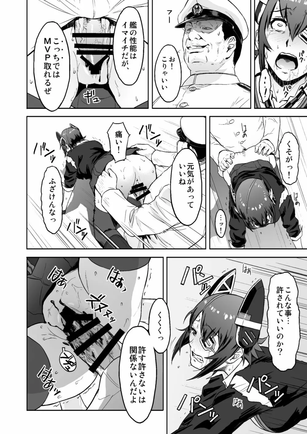 Reuse Page.17