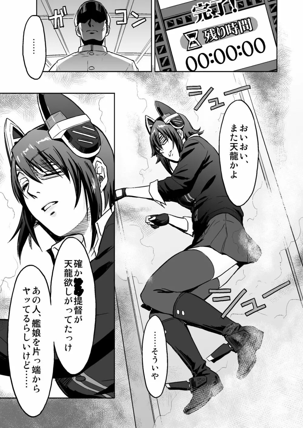Reuse Page.2