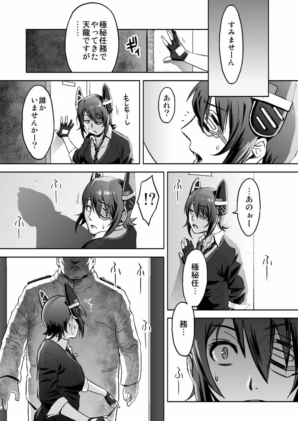 Reuse Page.4