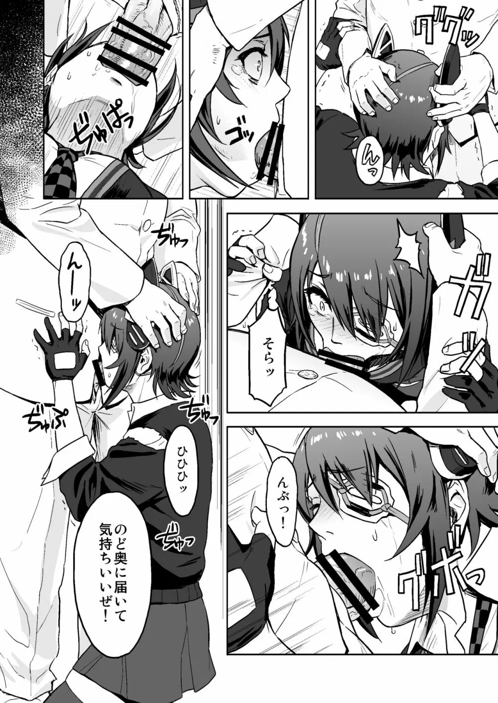 Reuse Page.9