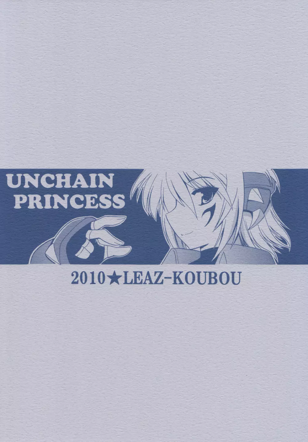 UNCHAIN ∞ PRINCESS Page.30