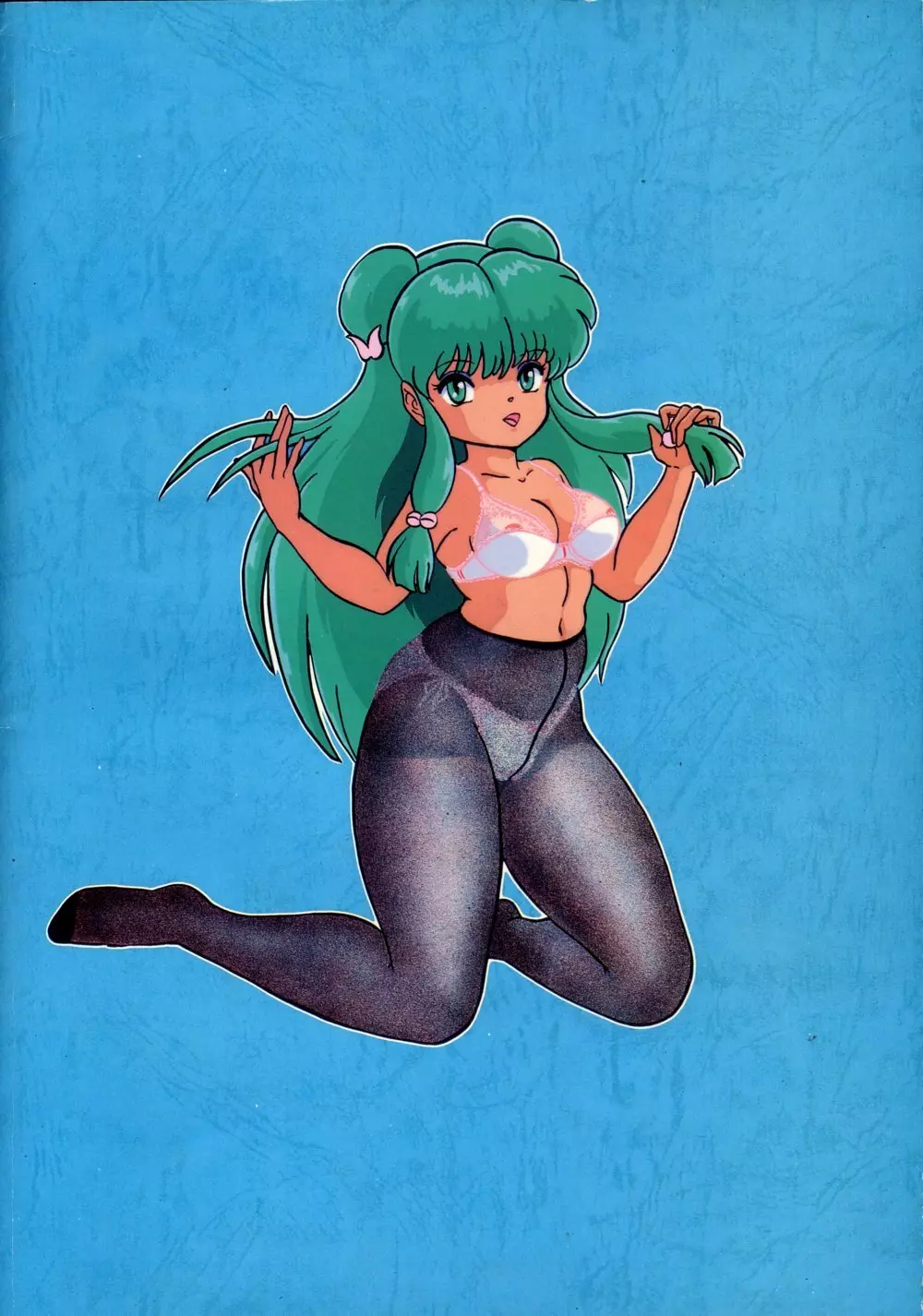 Ranma RGV Page.39