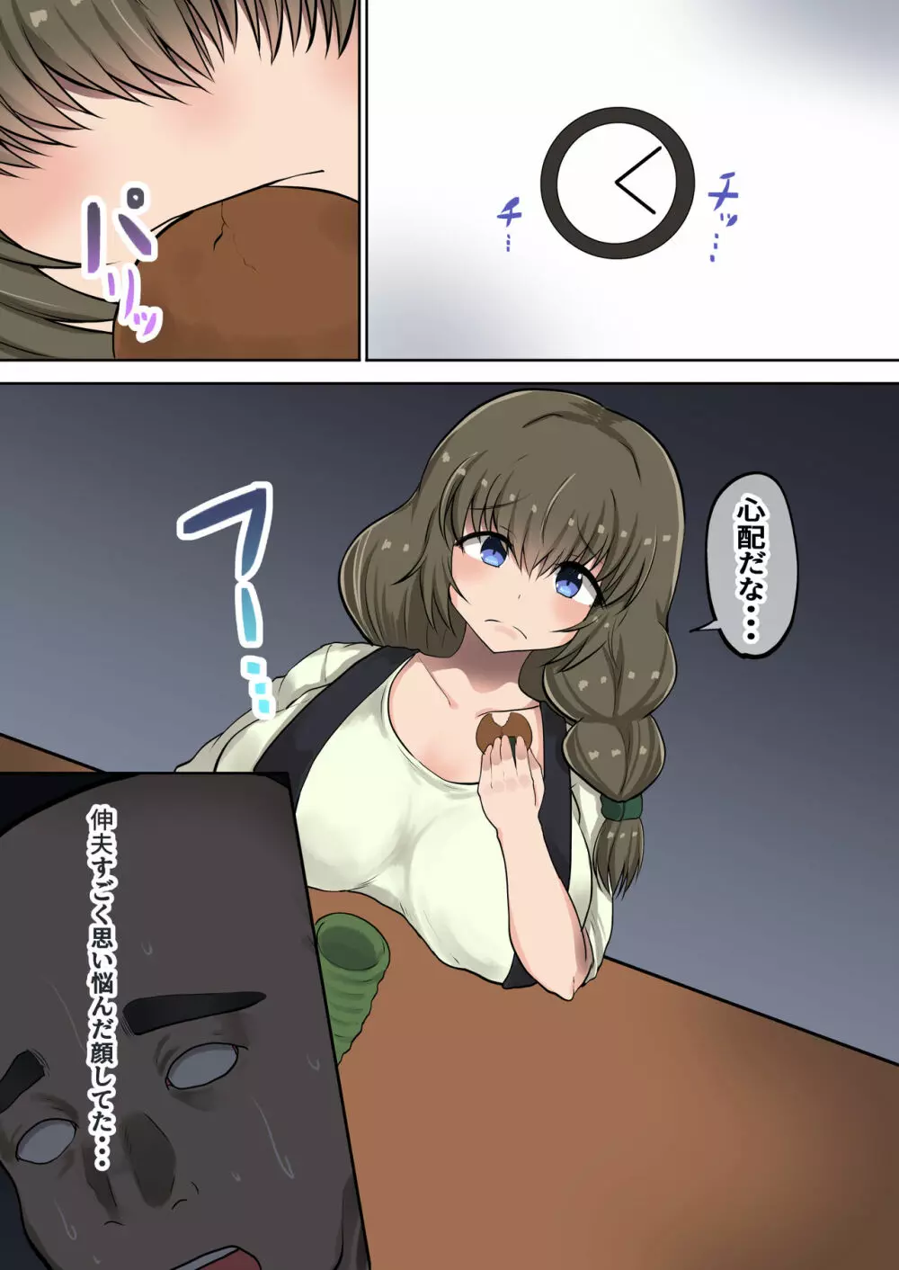 母親に教わる童貞卒業のための性指導!筆おろしのつもりが息子の巨チンにいかされちゃう! Page.10