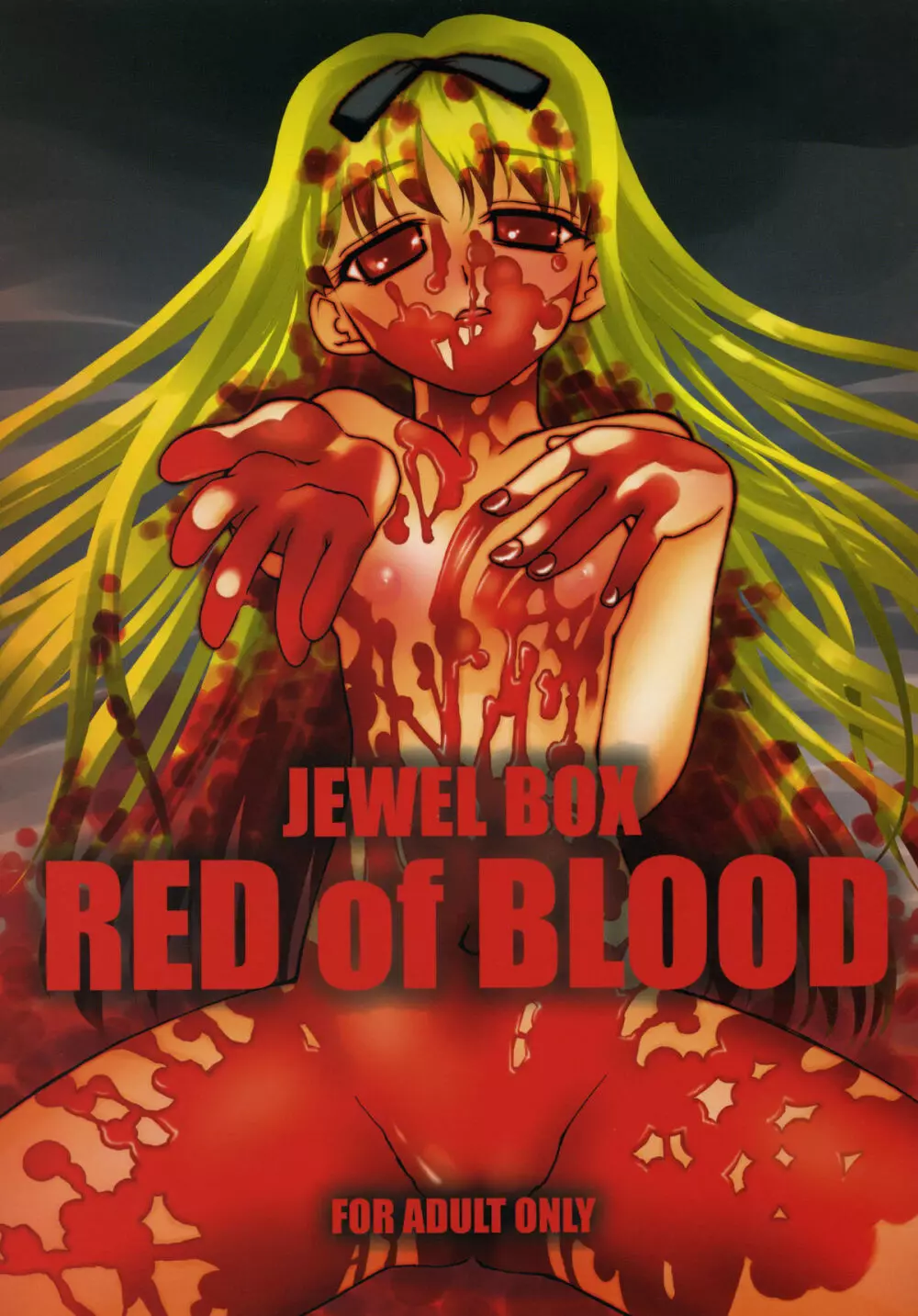 JEWEL BOX RED of BLOOD Page.1