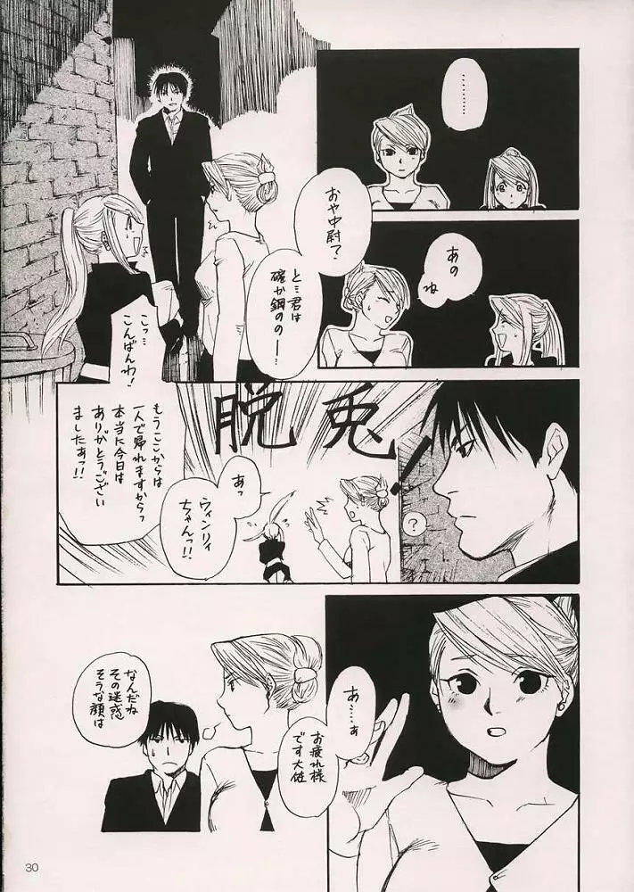 Deep Magenta Page.29