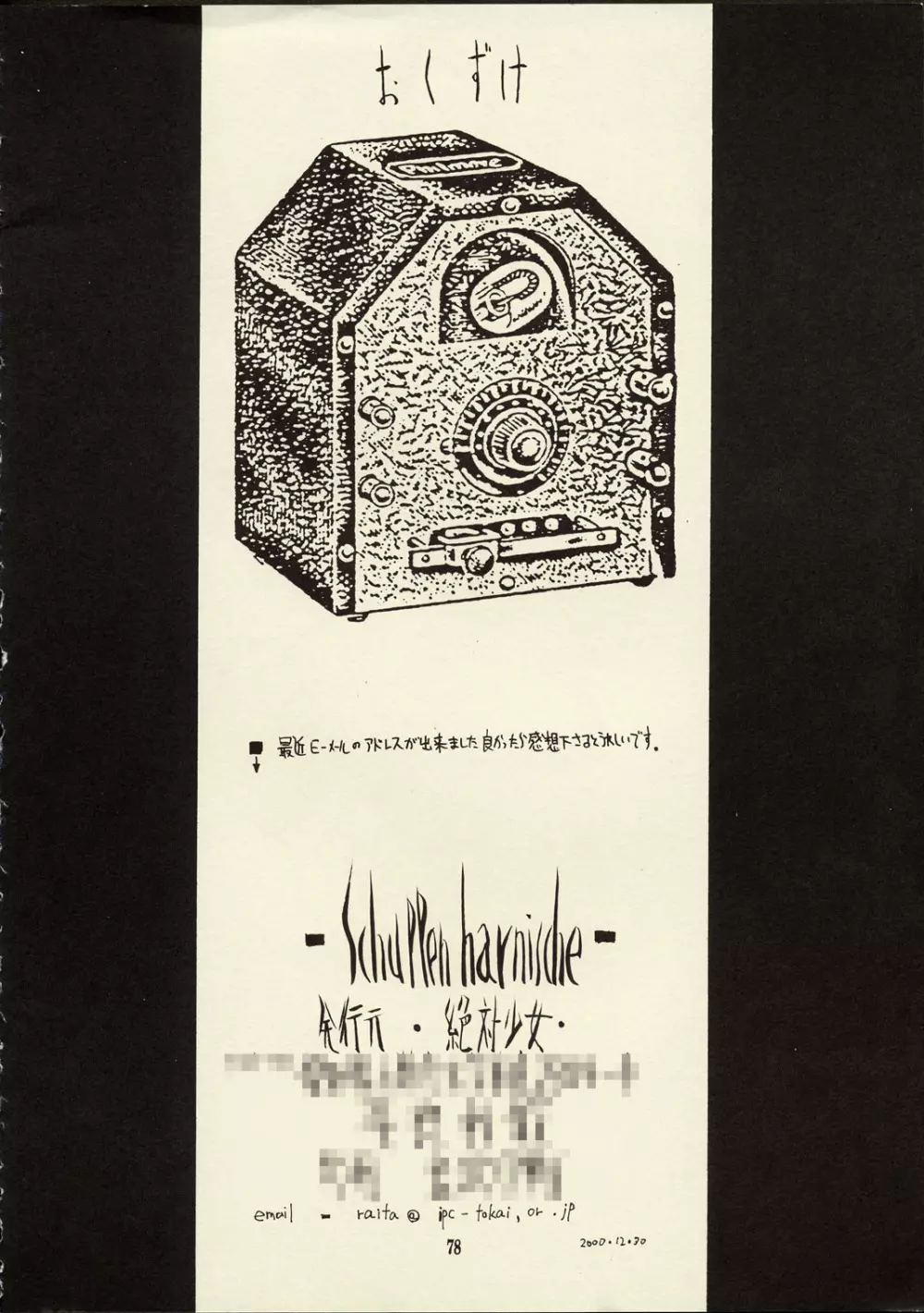 Schuppen Harnische Page.77