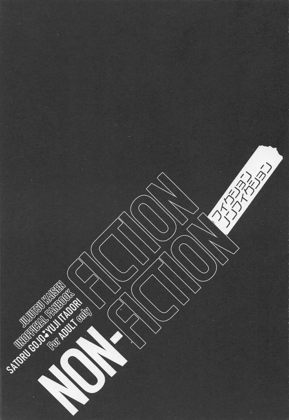 Fiction/Non-Fiction Page.2