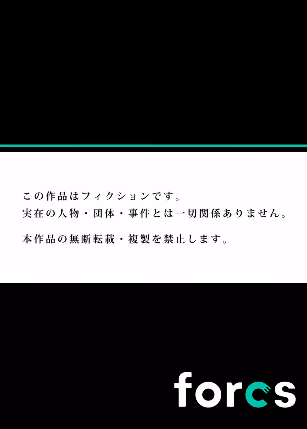 陰キャ無双～俺を見下した陽キャのオンナを寝取ってざまぁw 01-09 Page.162