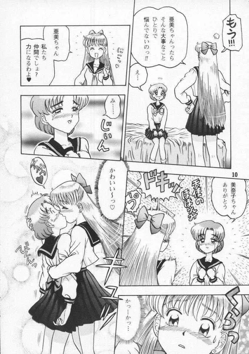 1Kaiten Page.10