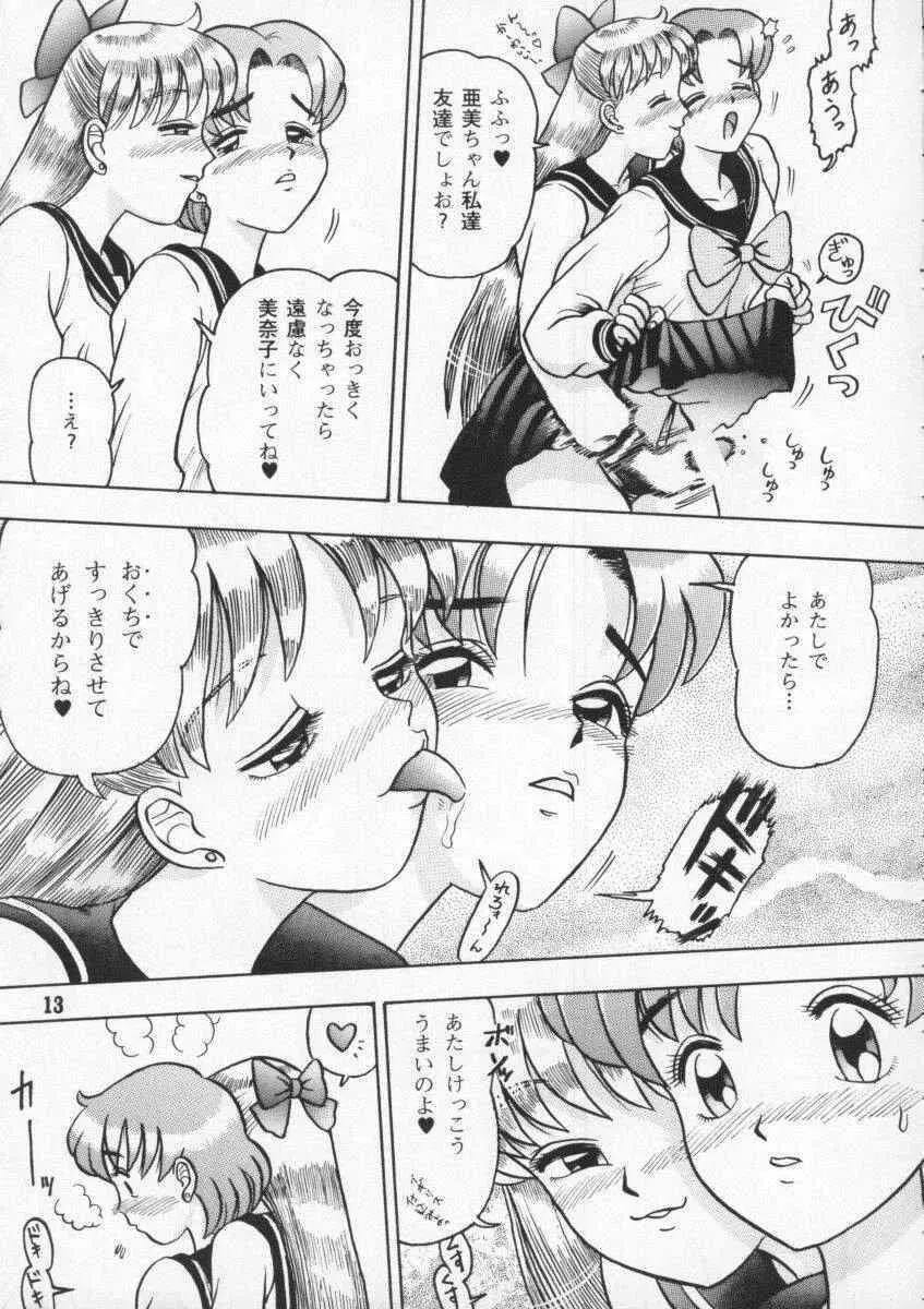 1Kaiten Page.13