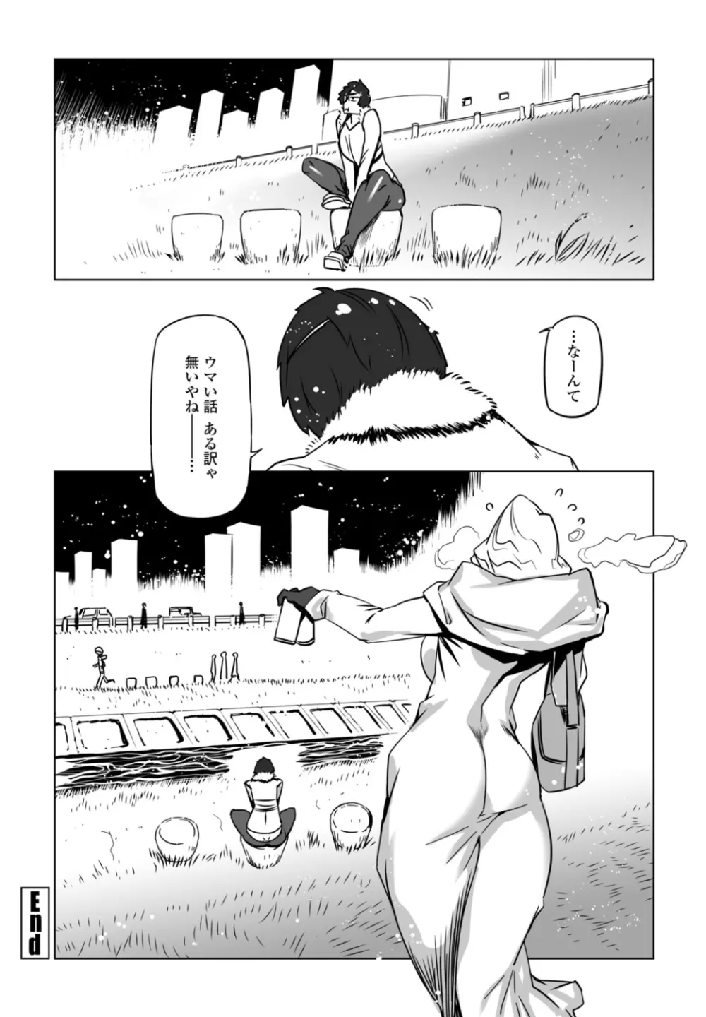 COMIC 桃姫DEEPEST Vol. 1 Page.338