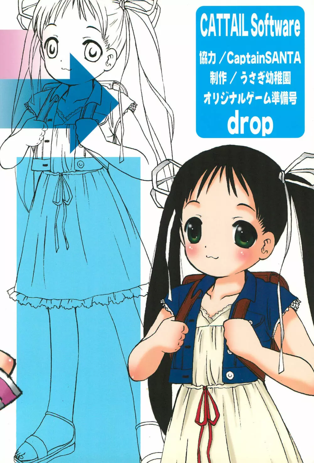 drop Page.42