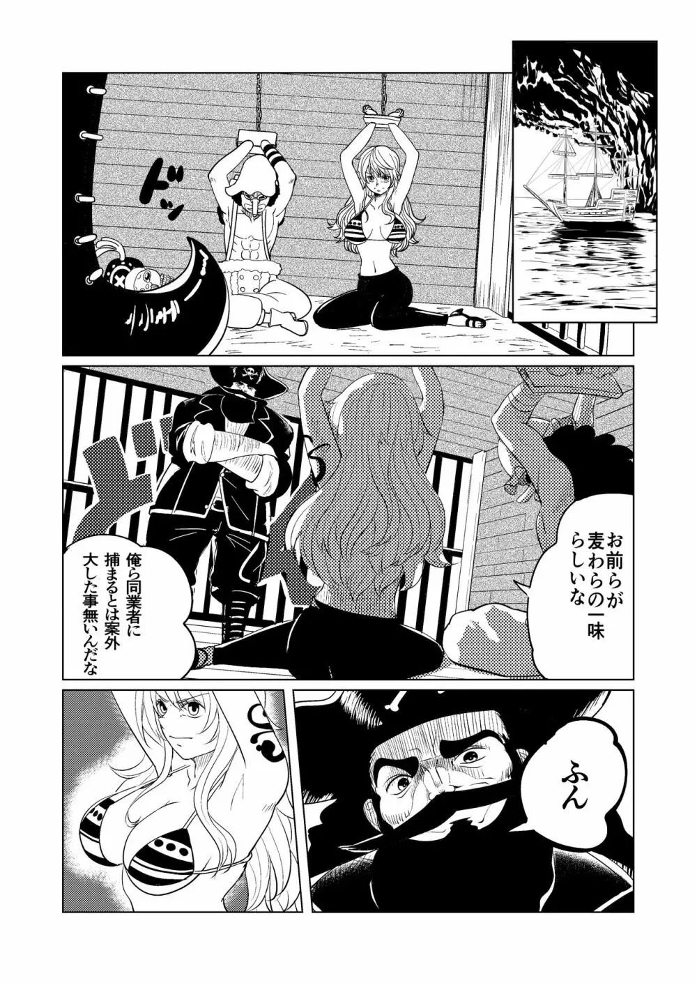 ワンピース　エロ漫画 ぶひドウ！ エロ漫画同人誌