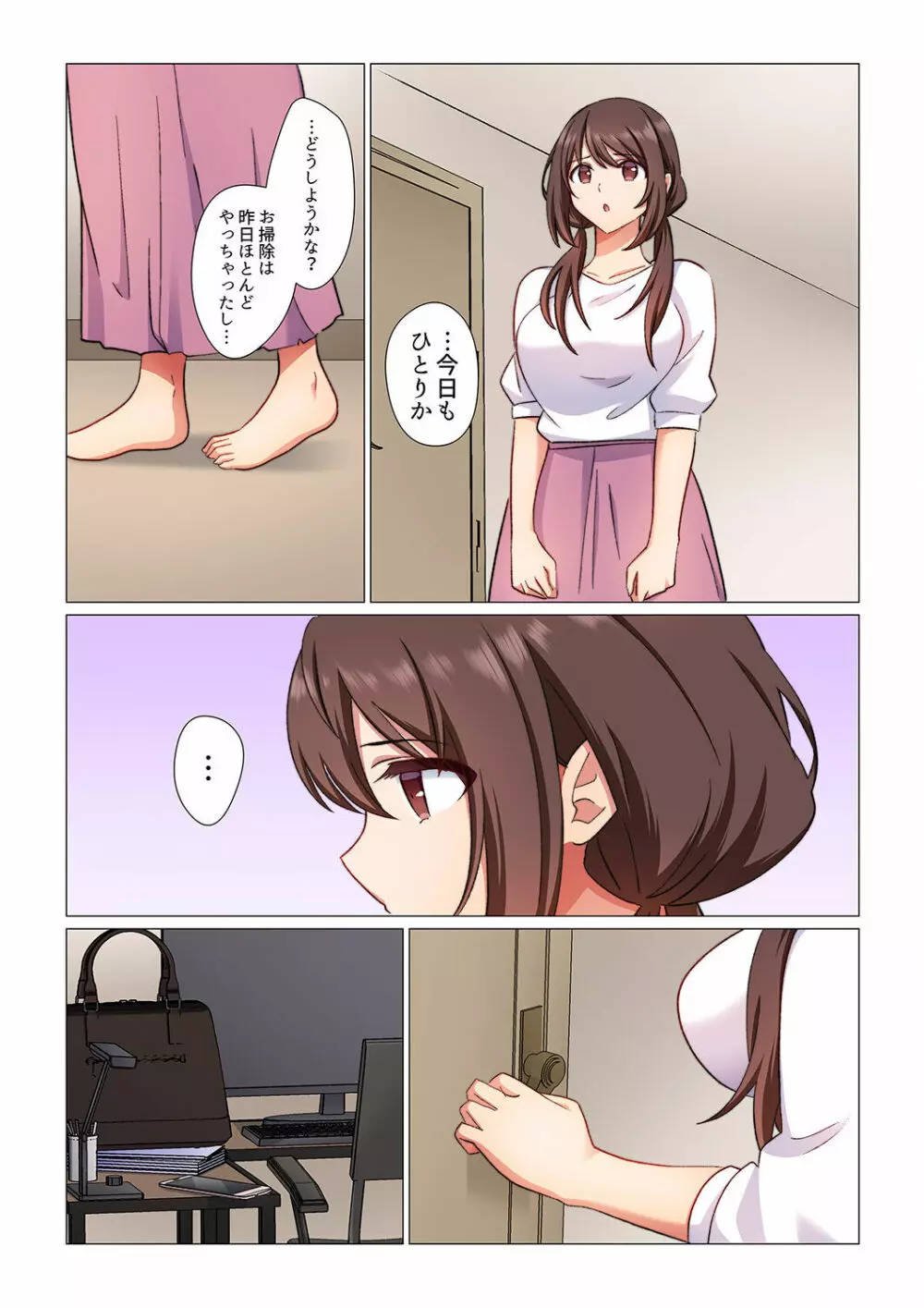 16歳になった妻 01-14 Page.168