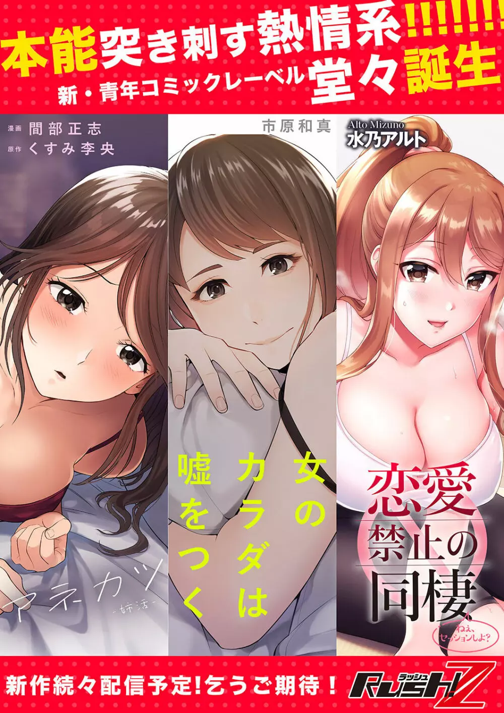 16歳になった妻 01-14 Page.57