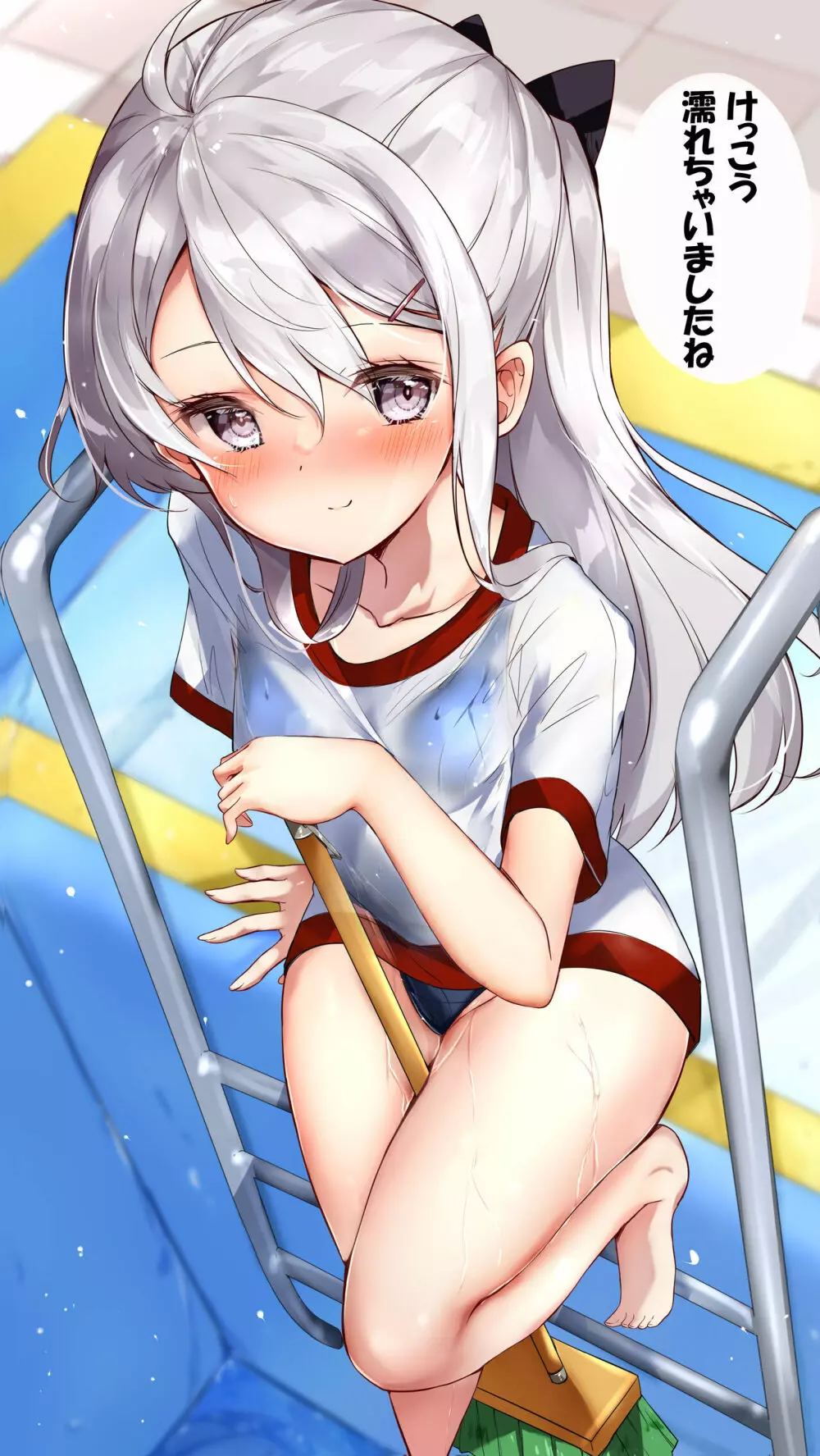 妹が1日1回しか目を合わせてくれない Page.108