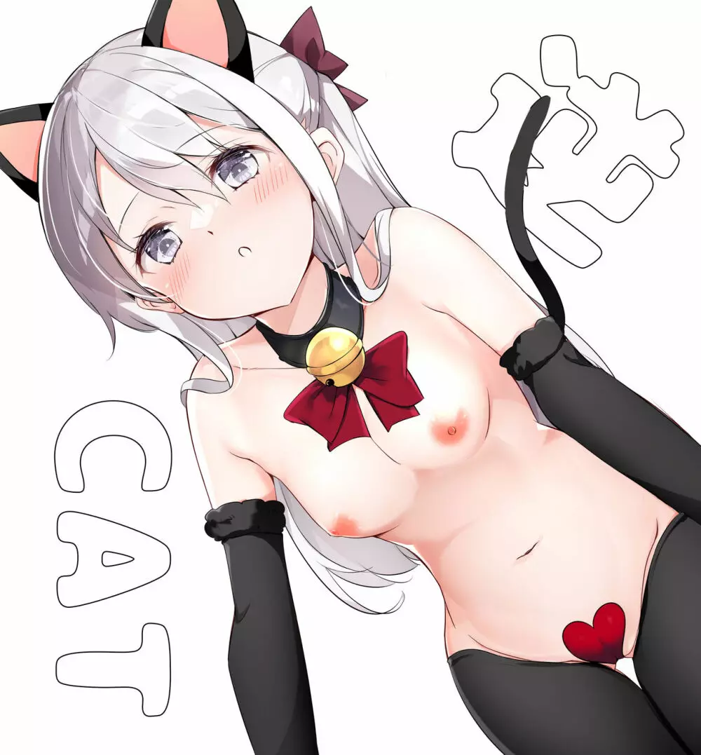 妹が1日1回しか目を合わせてくれない Page.25