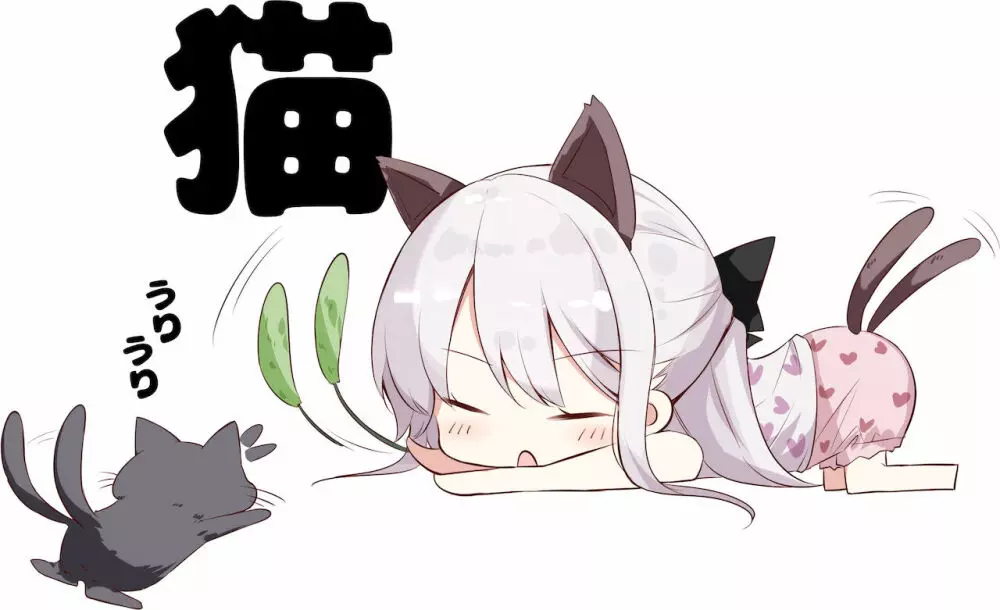 妹が1日1回しか目を合わせてくれない Page.43