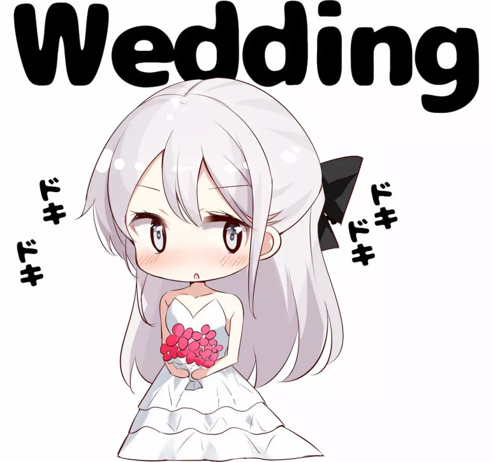 妹が1日1回しか目を合わせてくれない Page.44