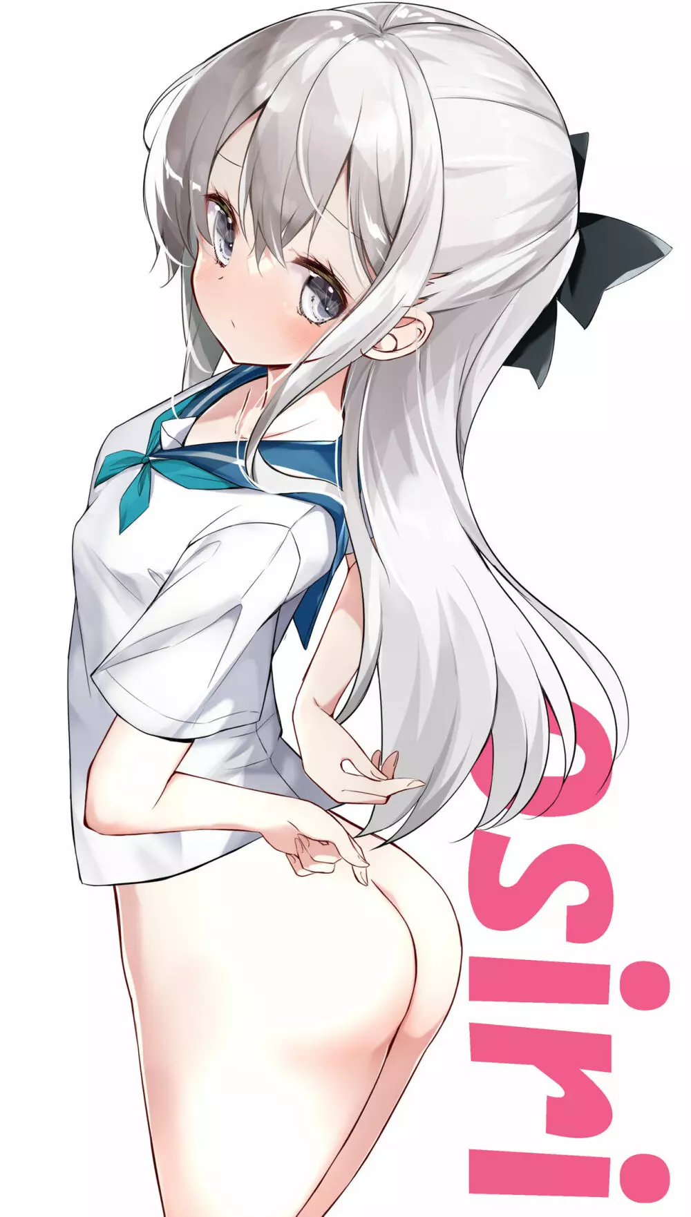 妹が1日1回しか目を合わせてくれない Page.68