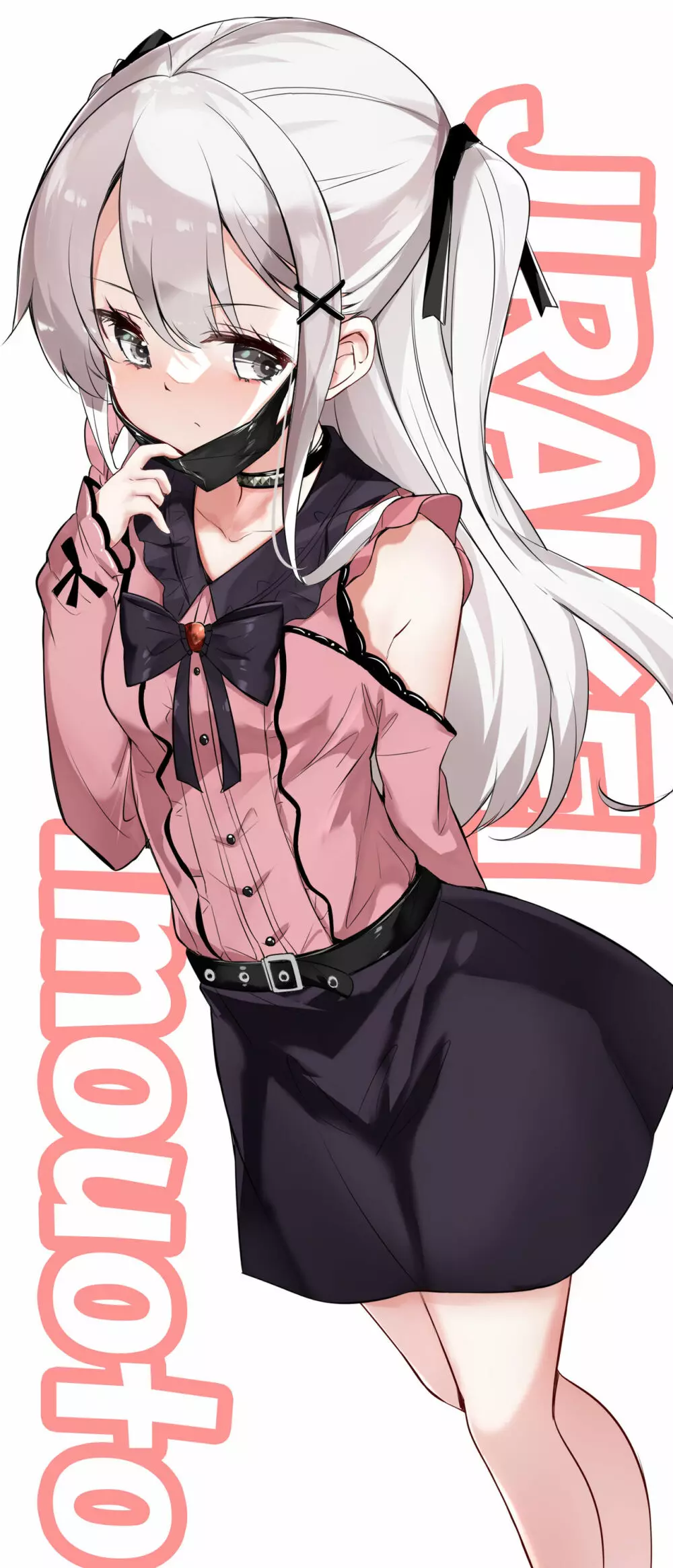 妹が1日1回しか目を合わせてくれない Page.74