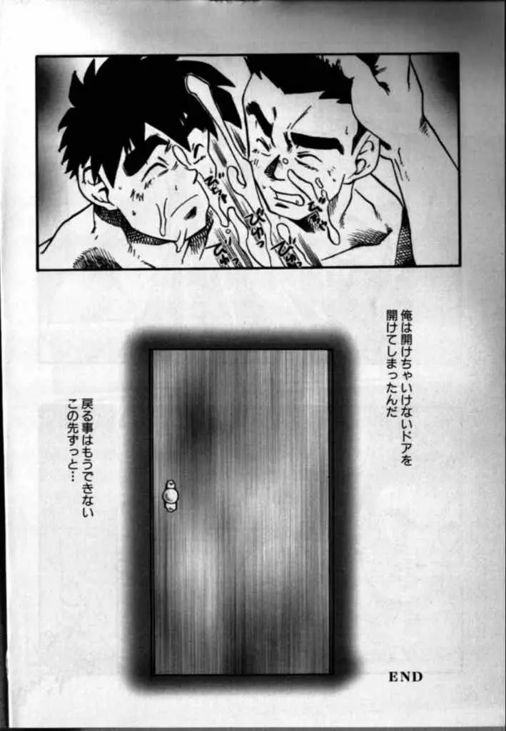 Door Page.9