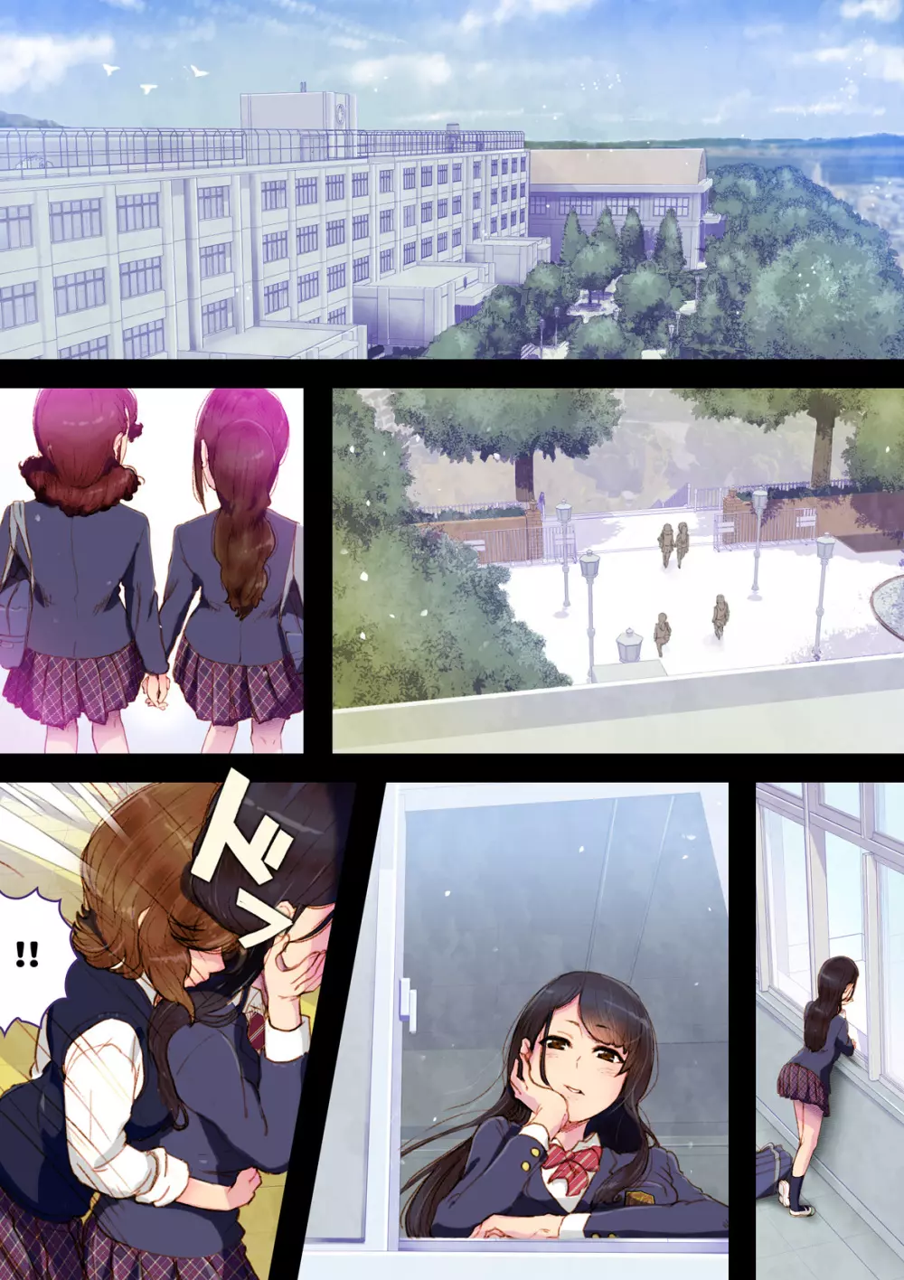 Futa x Yuri ~オサナなふたり~ Page.3
