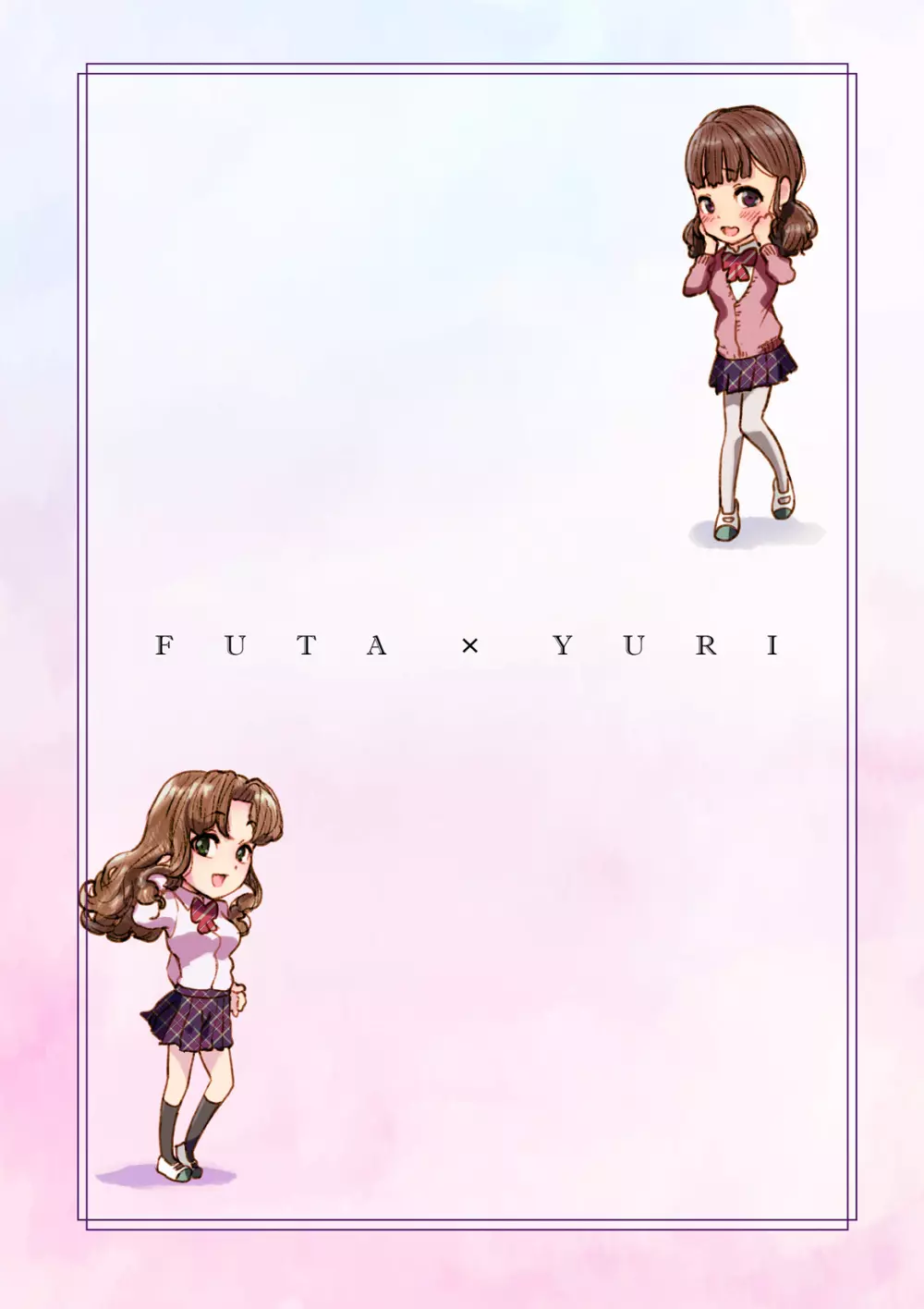 Futa x Yuri ~カーテンがささやいている~ Page.3