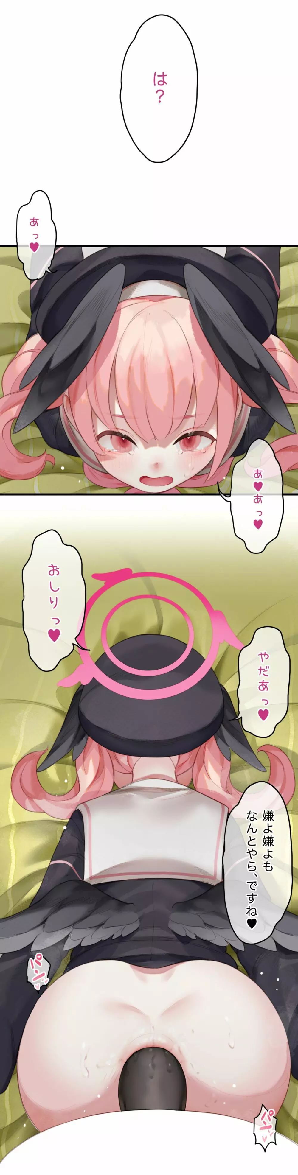 春よ花よ~ハナコとコハルがなりゆきで、レズえっちする漫画~ Page.18