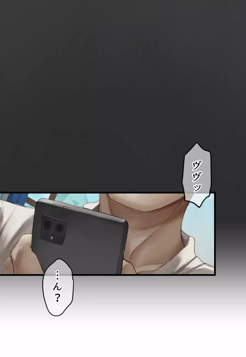 春よ花よ~ハナコとコハルがなりゆきで、レズえっちする漫画~ Page.2