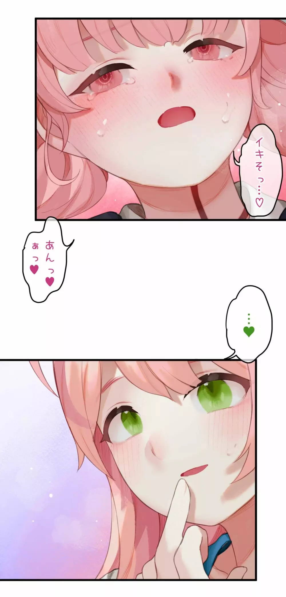 春よ花よ~ハナコとコハルがなりゆきで、レズえっちする漫画~ Page.21