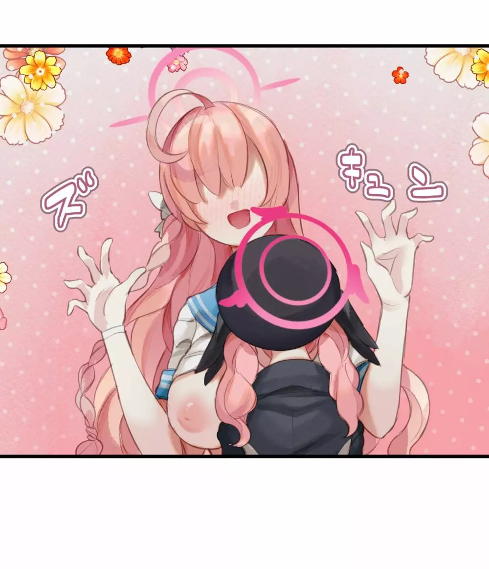 春よ花よ~ハナコとコハルがなりゆきで、レズえっちする漫画~ Page.61