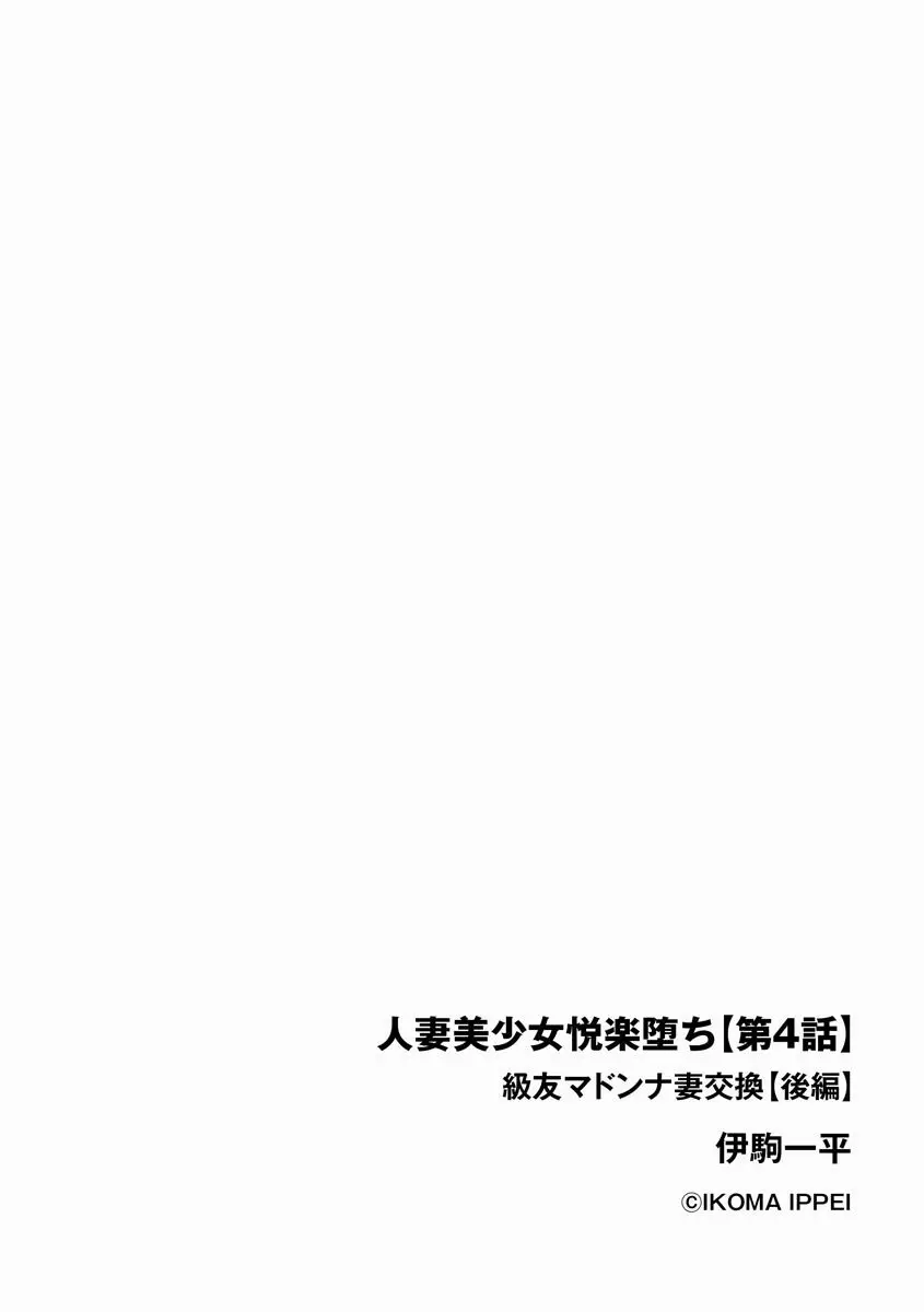 サイベリアplus Vol.4 Page.84