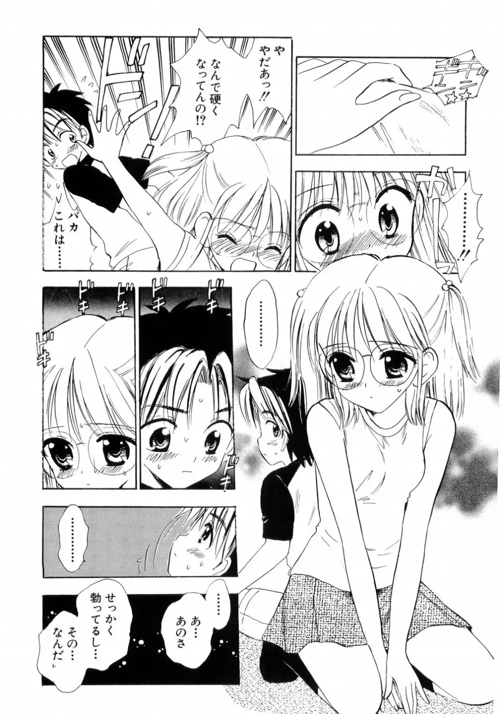 L-MAX Vol.4 Page.36