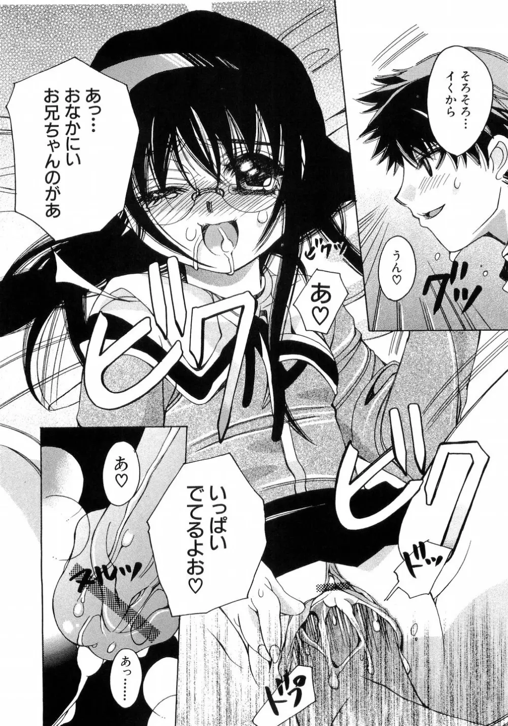 L-MAX Vol.4 Page.92