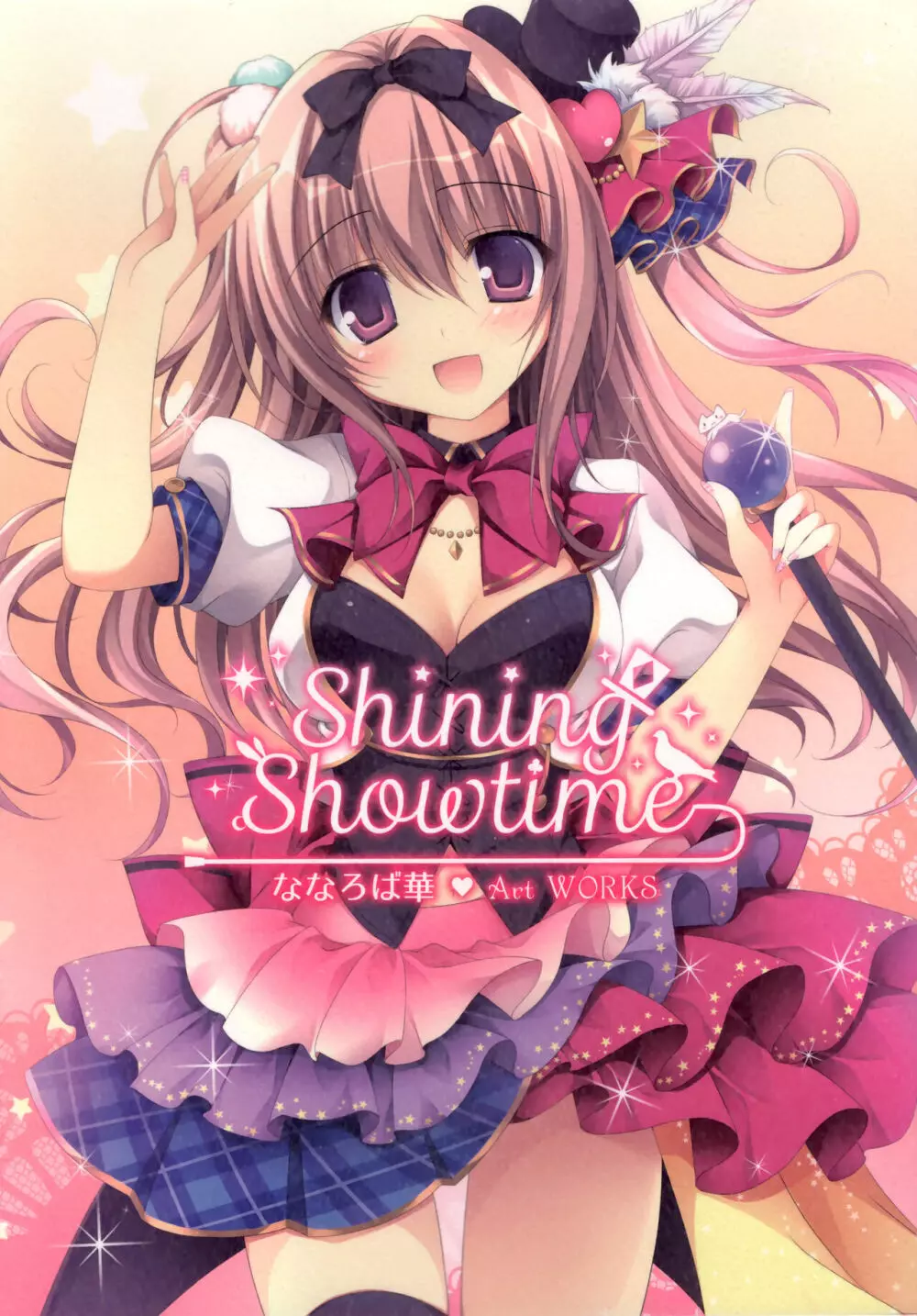 Shining Showtime ななろば華 Art WORKS Page.1