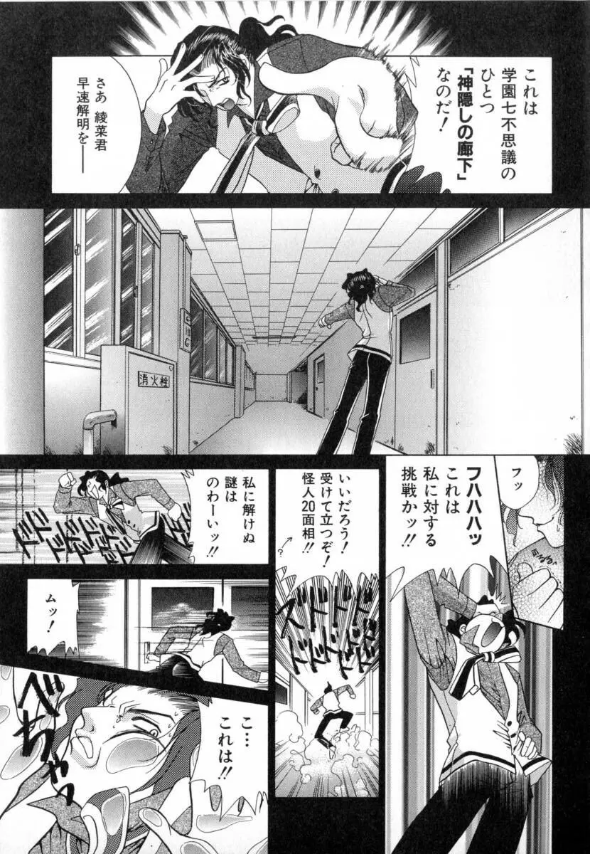 カーニバル・DAYS Page.63