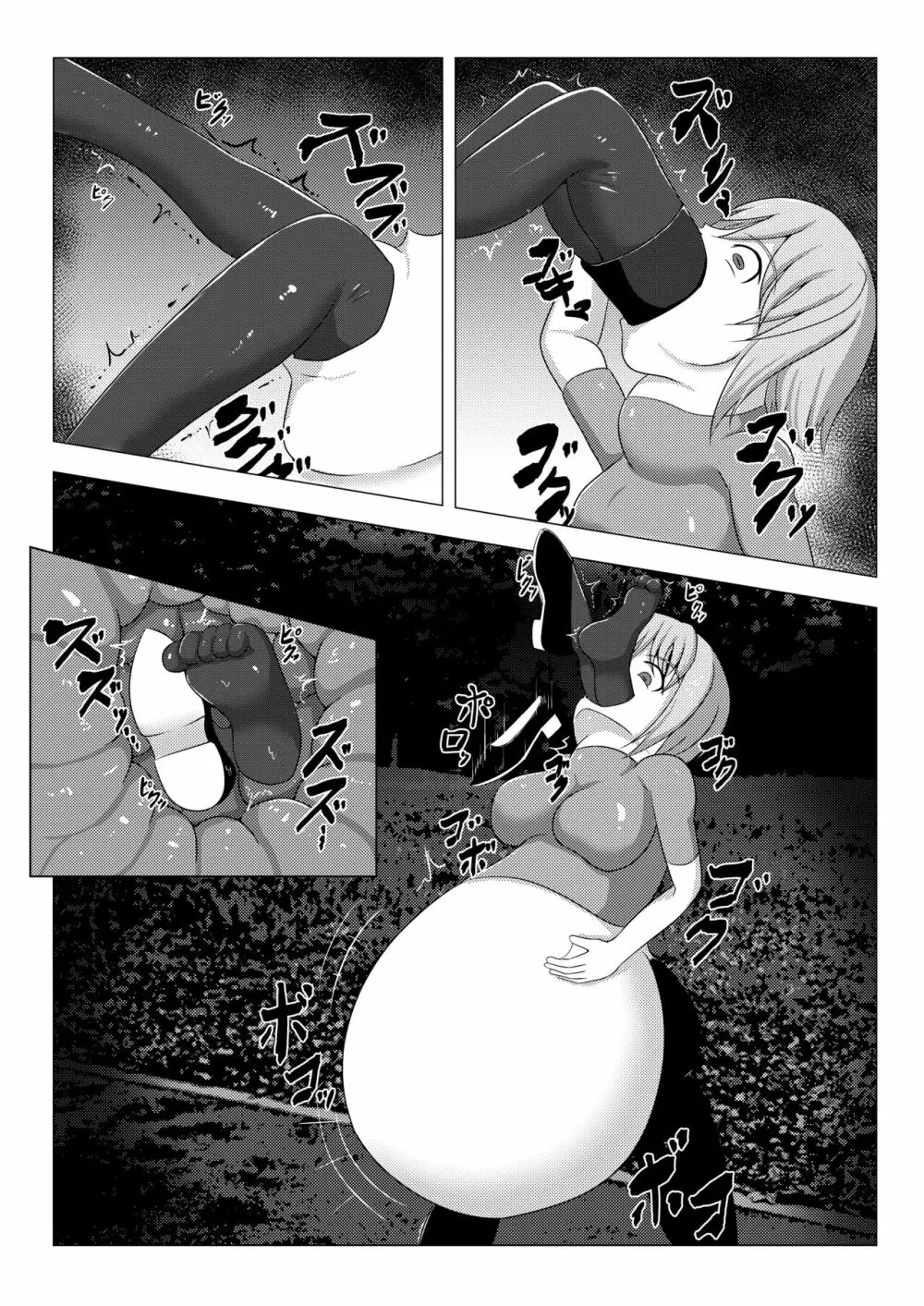 うちのみ -うちの子/看板娘/オリジナルキャラ 丸呑みオンリー合同誌- Page.38