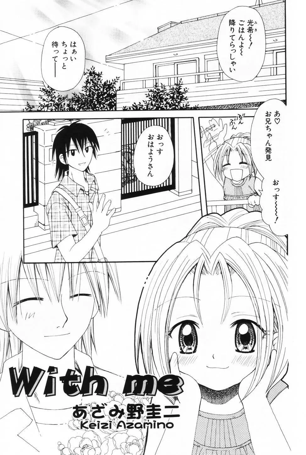 L-MAX Vol.3 Page.59