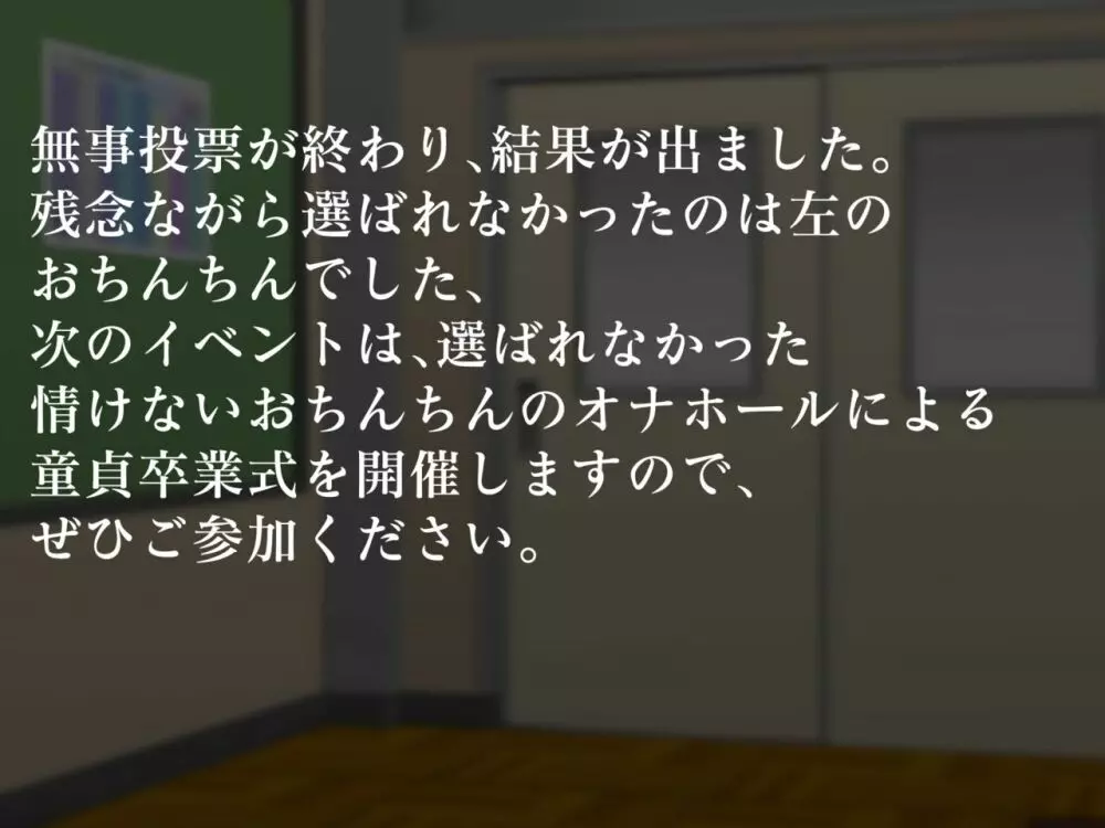 ガールズアンドエスピーエイチ Page.78