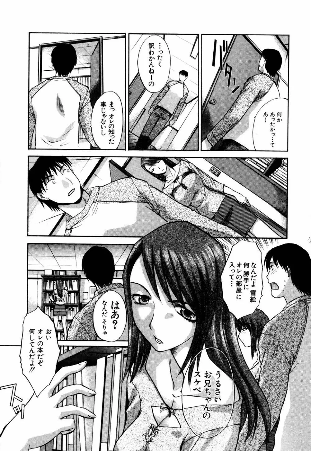 駄液 Page.187