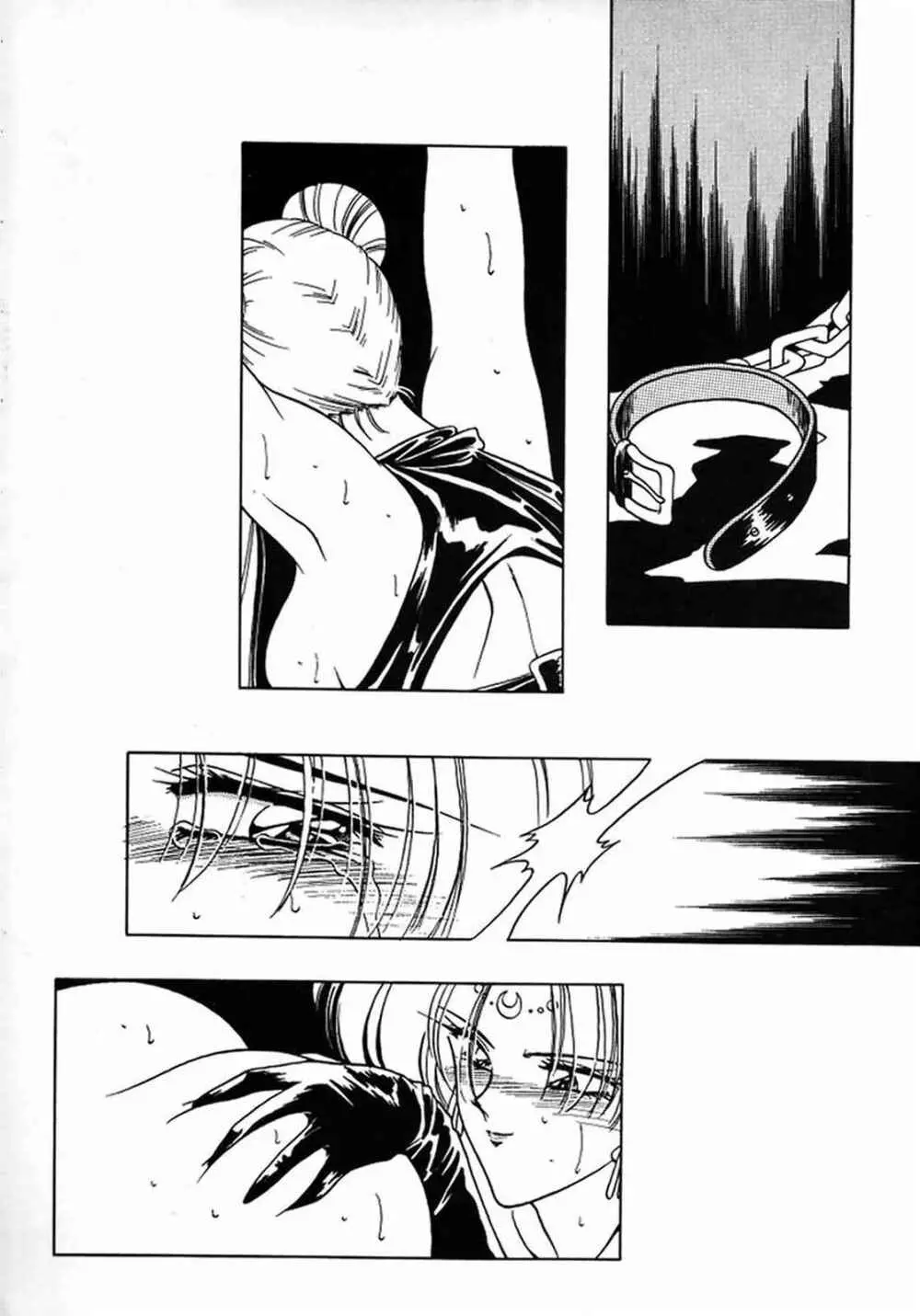 (C45) [芸は身を救う!! (よろず)] -R- (美少女戦士セーラームーン) Page.46