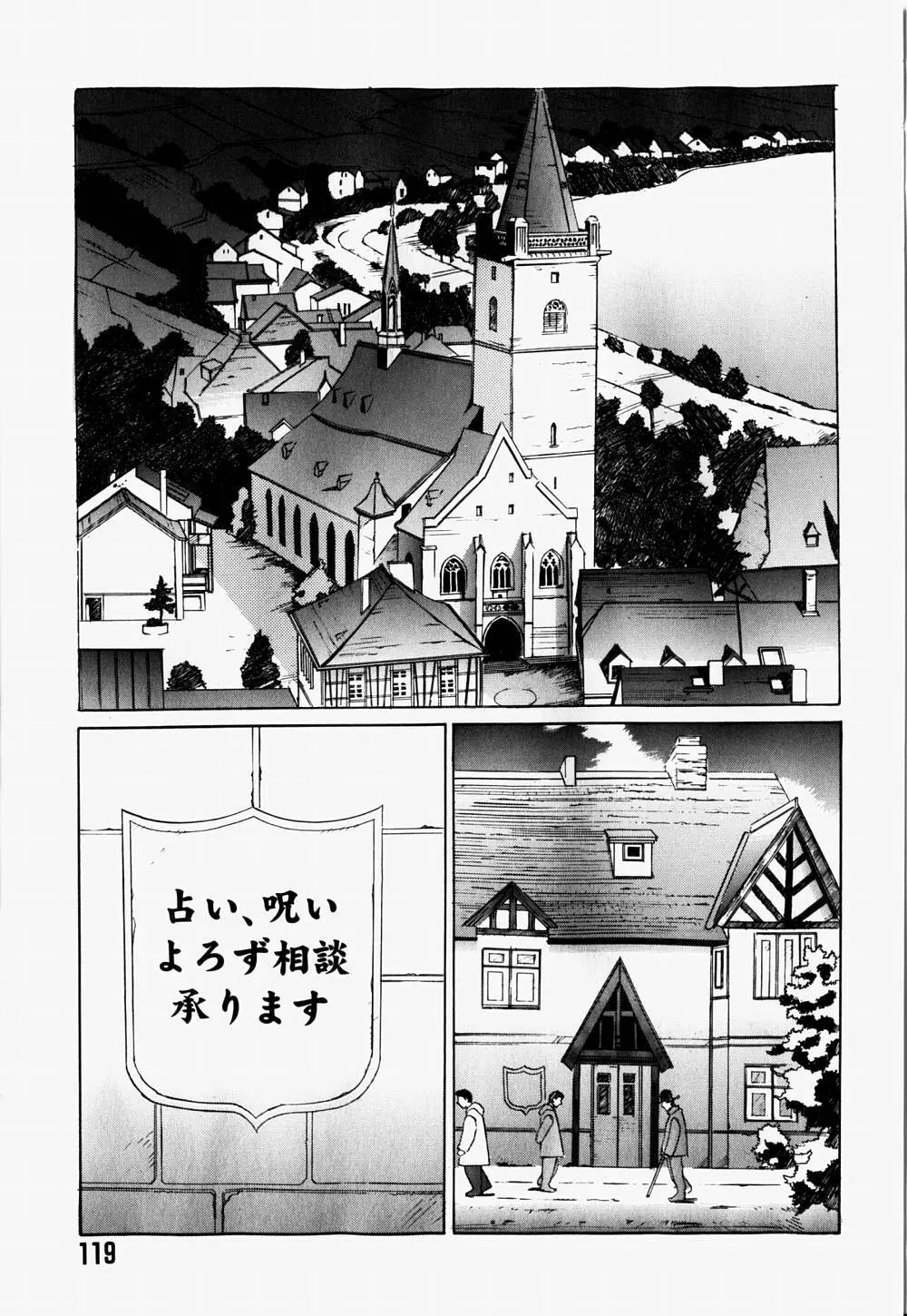 マリオチャンネル Page.122