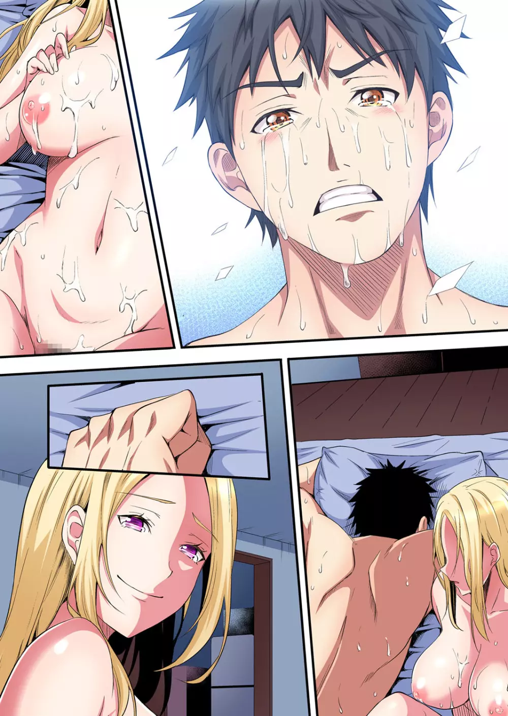 ギャルママとパコパコSEX~人妻の超絶テクにマジイキ絶頂!第24~31話 Page.98