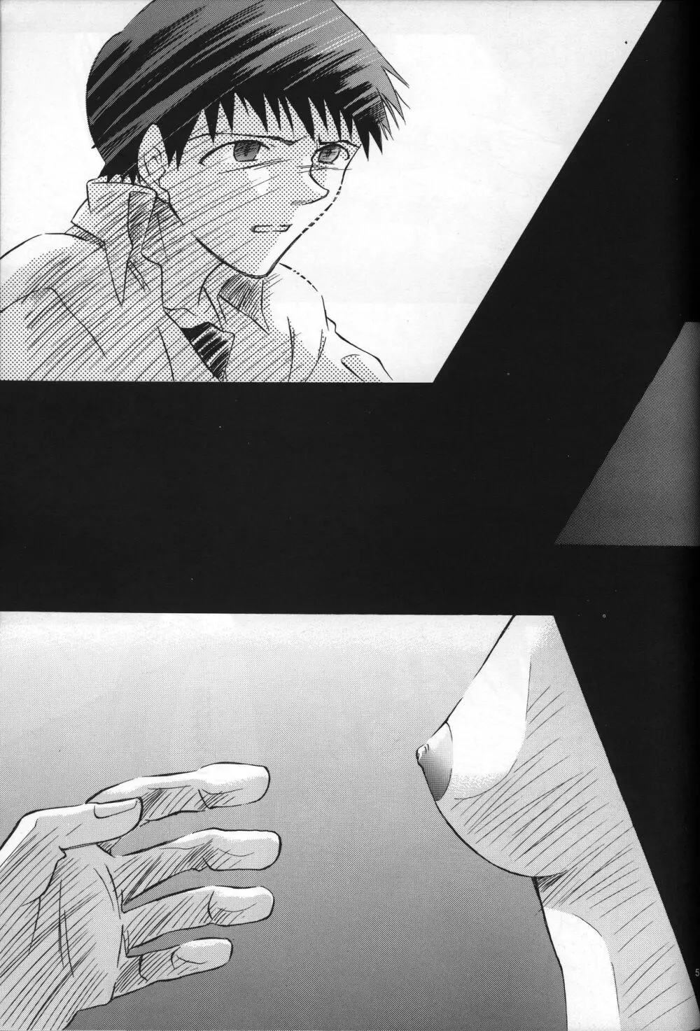 <新約>neon genesis 文書Ａ Episode 0:13-1 Page.52