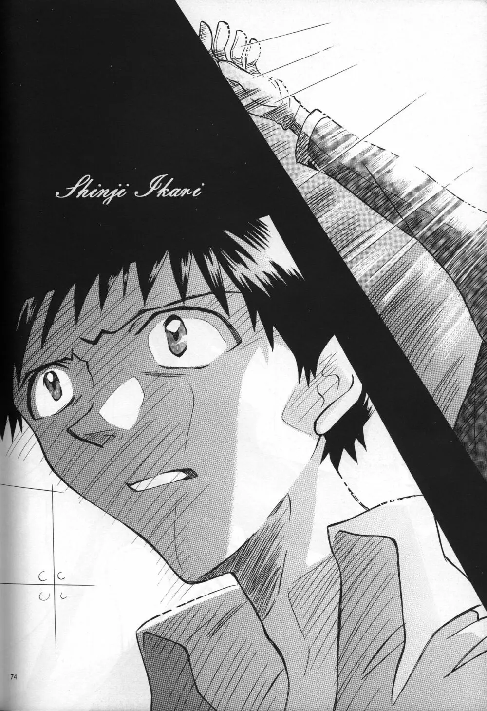 <新約>neon genesis 文書Ａ Episode 0:13-1 Page.75