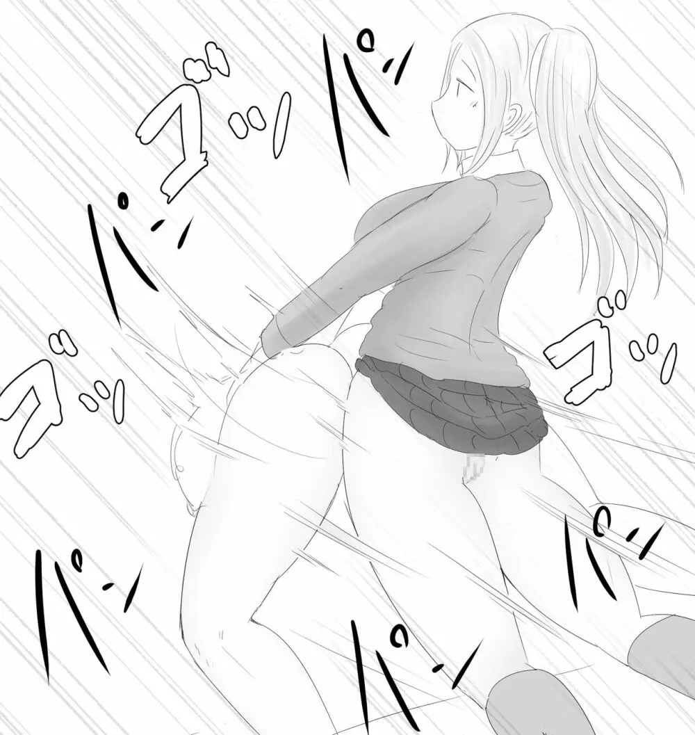 県立ふたなり女子高校～穴～ Page.12