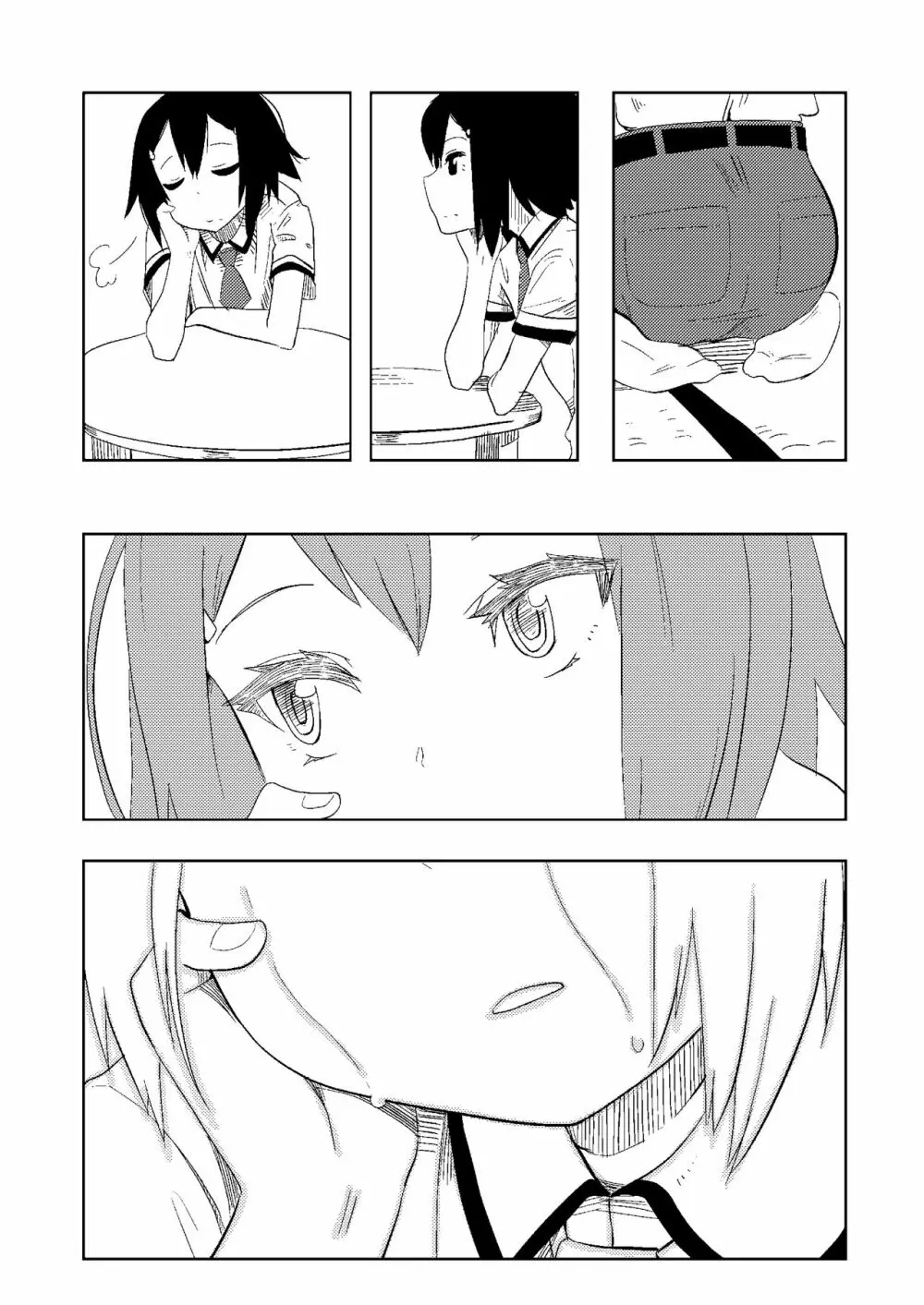 バカと苦悩と秀吉と Page.19